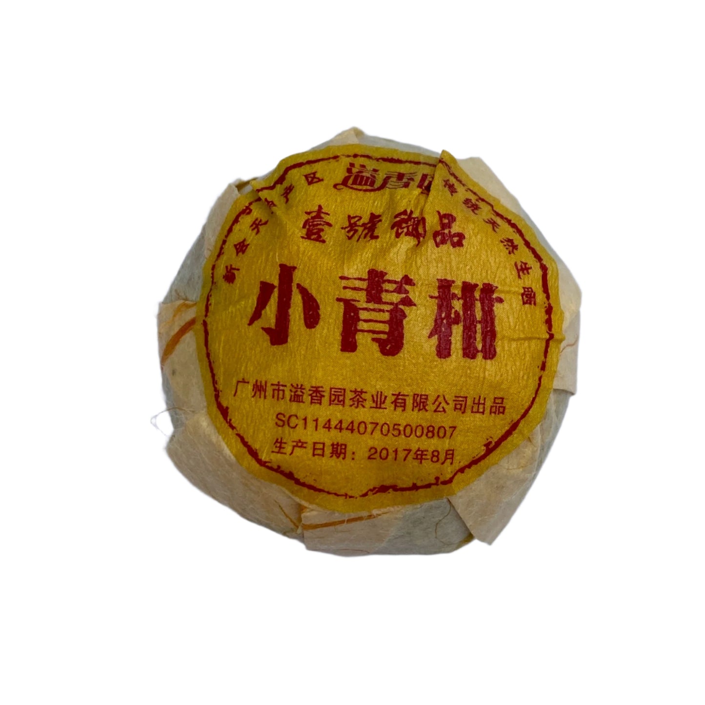 2010/2017 Xiao Qing Gan “Little Tangerine” Shou Pu'er