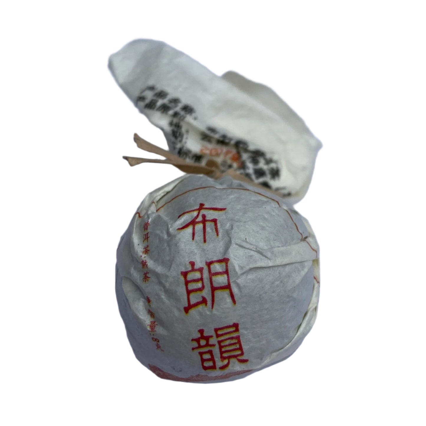 2017 Bulang Rhyme Shou Pu'er Dragon Ball