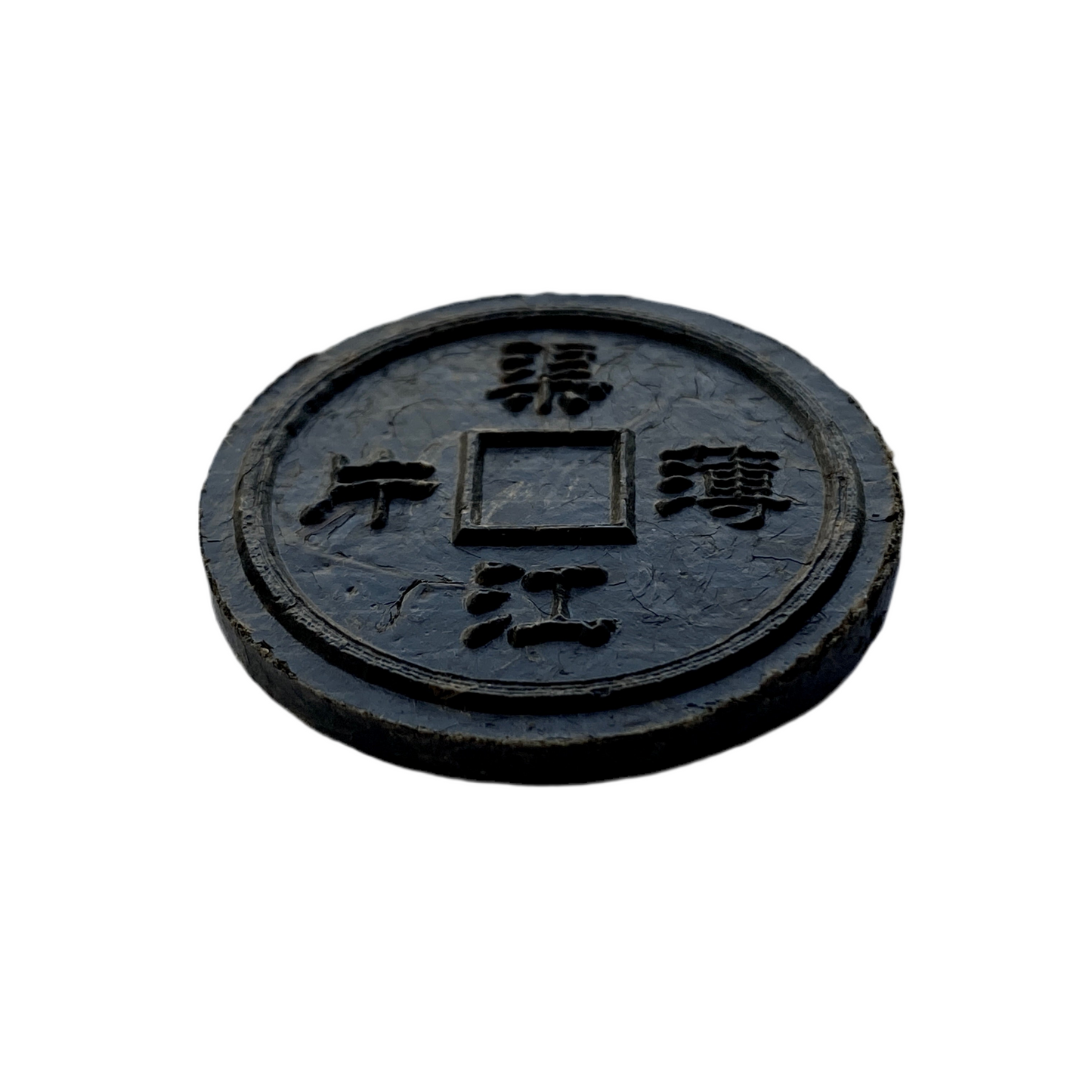 2022 Qu Jiang Bao Pian - Anhua Dark Tea