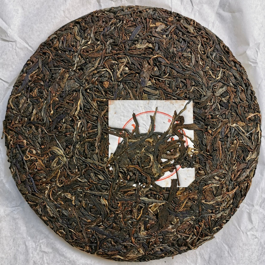 2014 Bulang Arbor King Sheng Pu'er Tea Cake