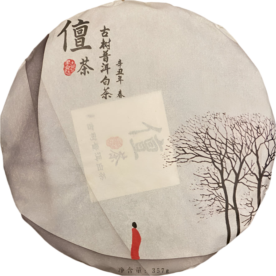 2021 Nanlie Gu Shu White Tea Cake from Yunnan
