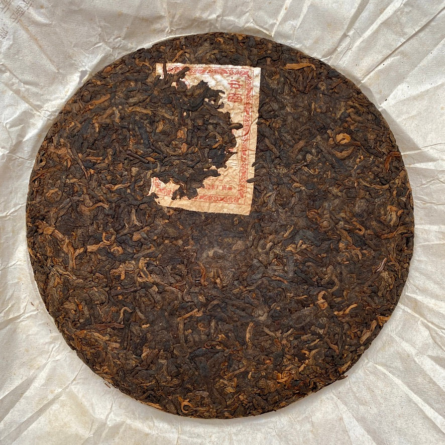 2010 Wuliang Mountain Arbor Shou Pu'er Tea Cake