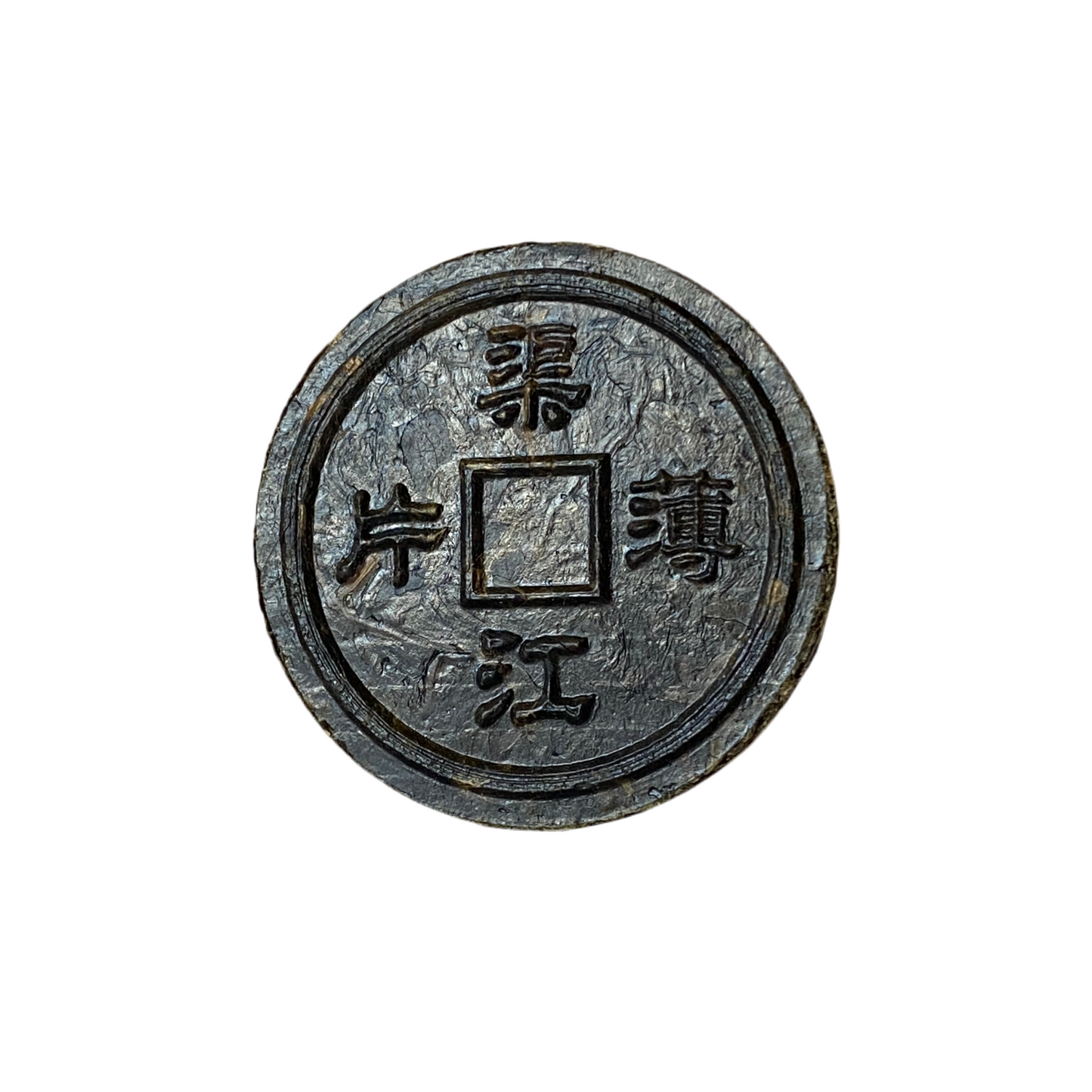 2022 Qu Jiang Bao Pian - Anhua Dark Tea