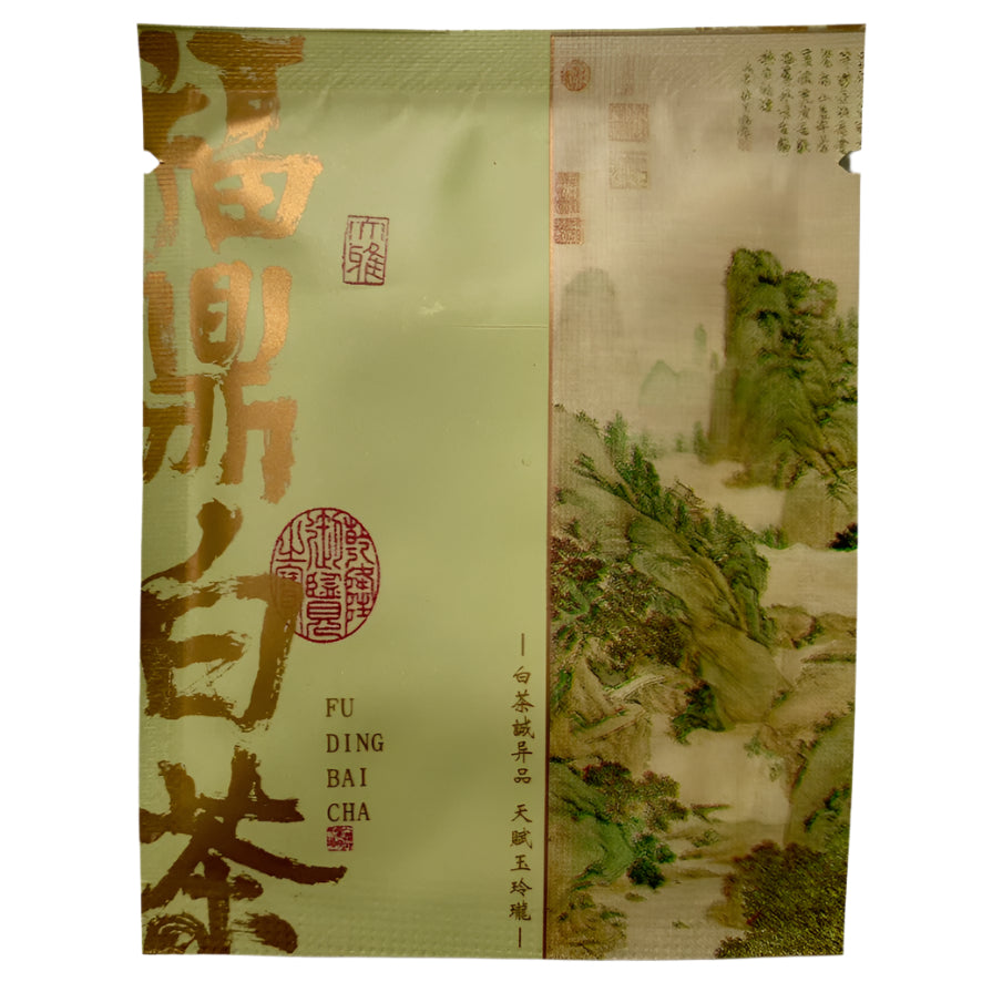 2016 Autumn Aged Shou Mei White Tea Biscuit