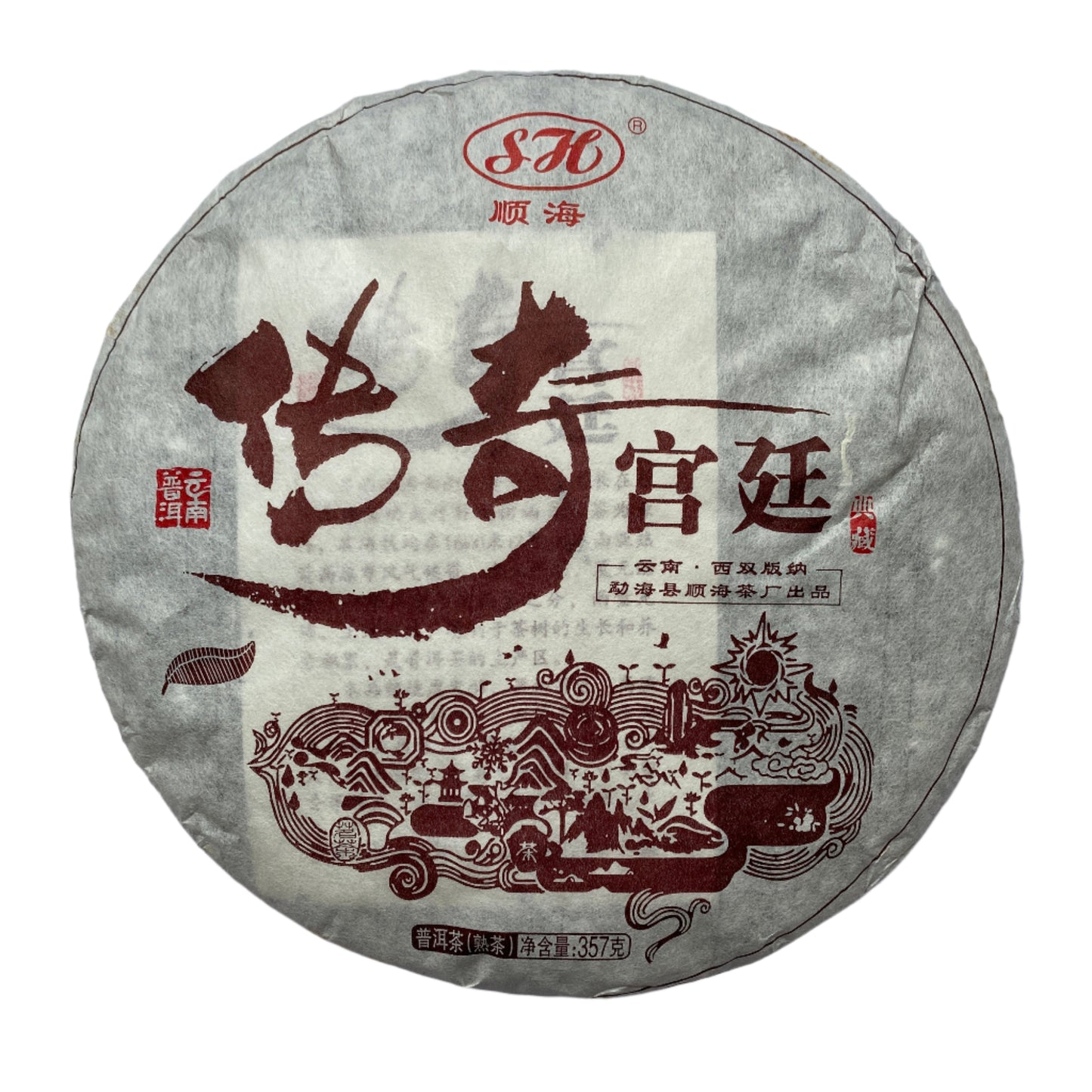 2017 Menghai Gong Ting “Palace” Grade Shou Pu'er Tea Cake