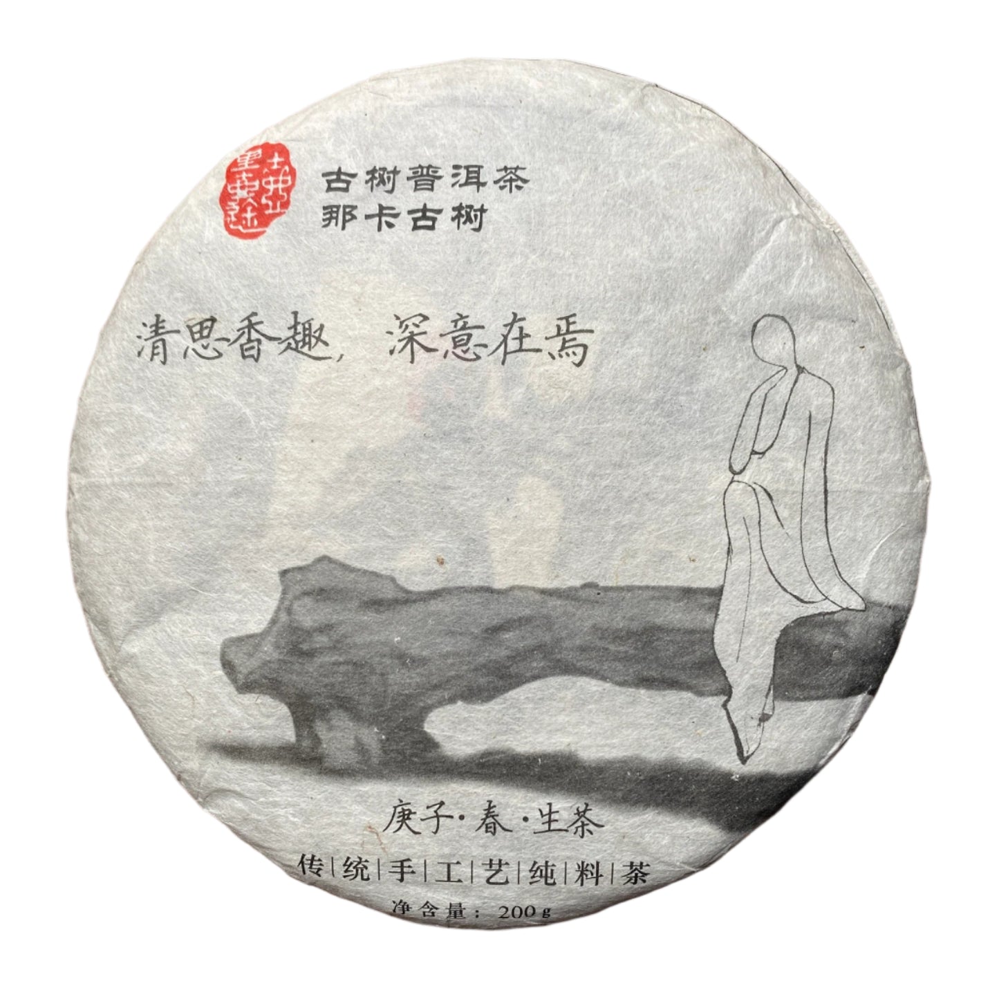2020 Naka Gu Shu Early Spring Sheng Pu'er Tea Cake