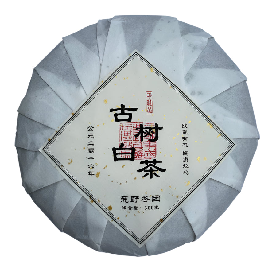 2016 Wild Big Leaf Organic Aged White Tea Cake