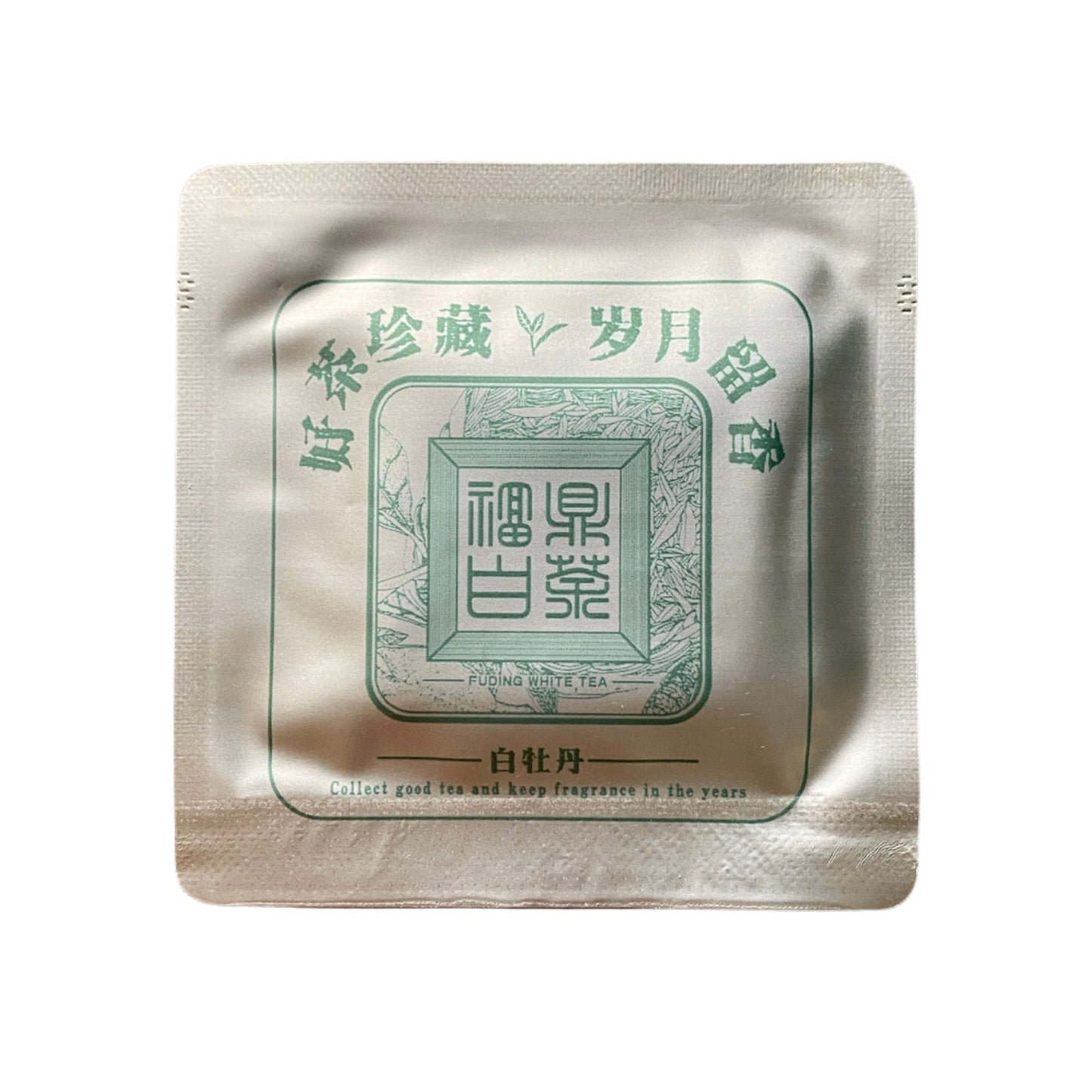 2018 Bai Mu Dan “White Peony” Aged White Tea Biscuit