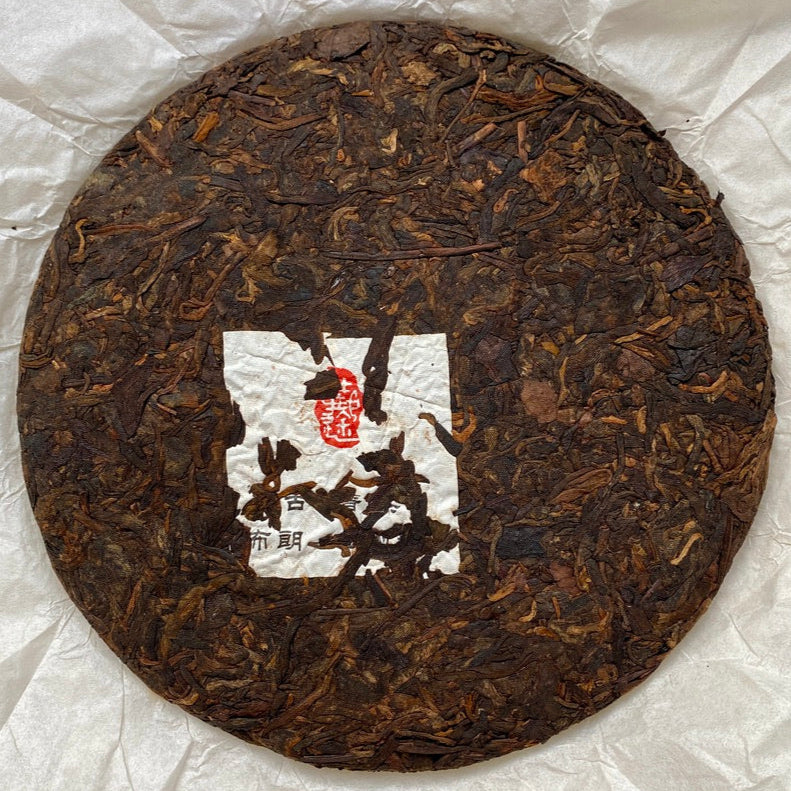 2020 Bulang Gu Shu Shou Pu'er Tea Cake