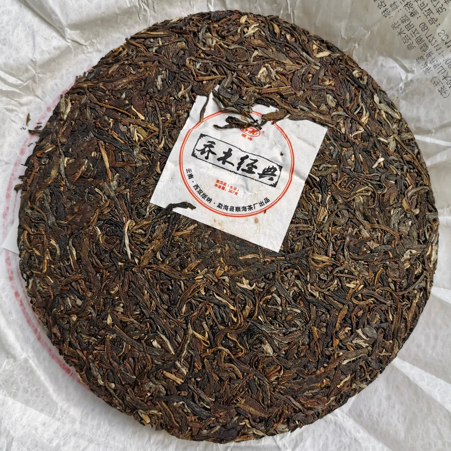 2018 Bulang Arbor King Sheng Pu'er Tea Cake