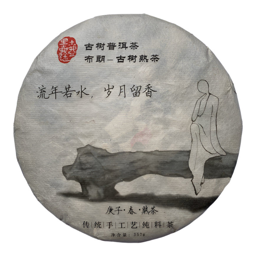 2020 Bulang Gu Shu Shou Pu'er Tea Cake