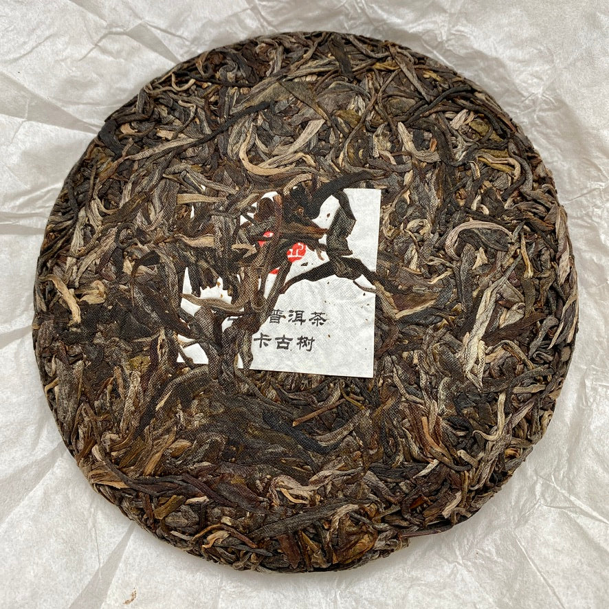2020 Naka Gu Shu Early Spring Sheng Pu'er Tea Cake