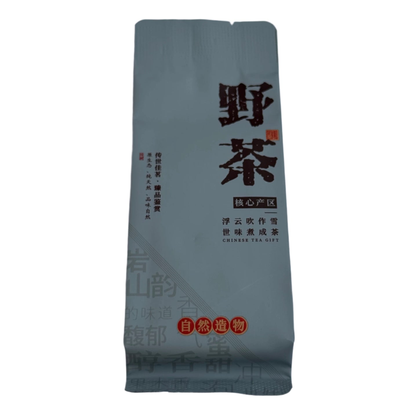2023 Qi Zhong Yancha - Zheng Yan Wuyi Rock Oolong Tea