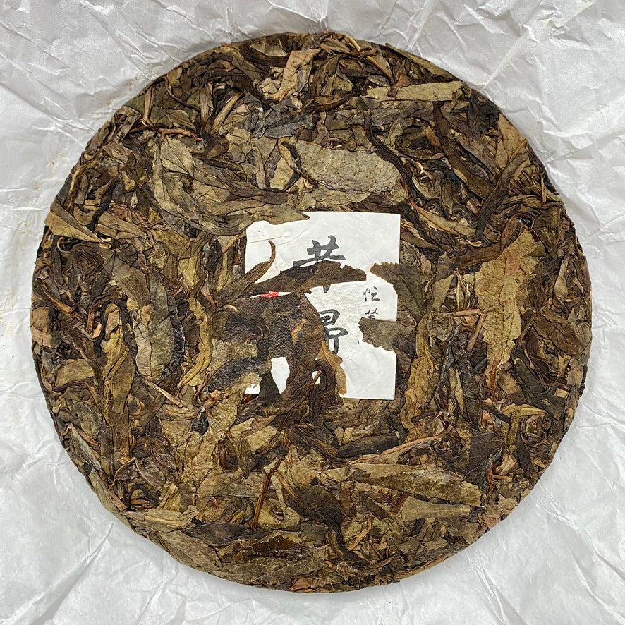 2018 Xigui Gu Shu Huangpian Sheng Pu'er Tea Cake