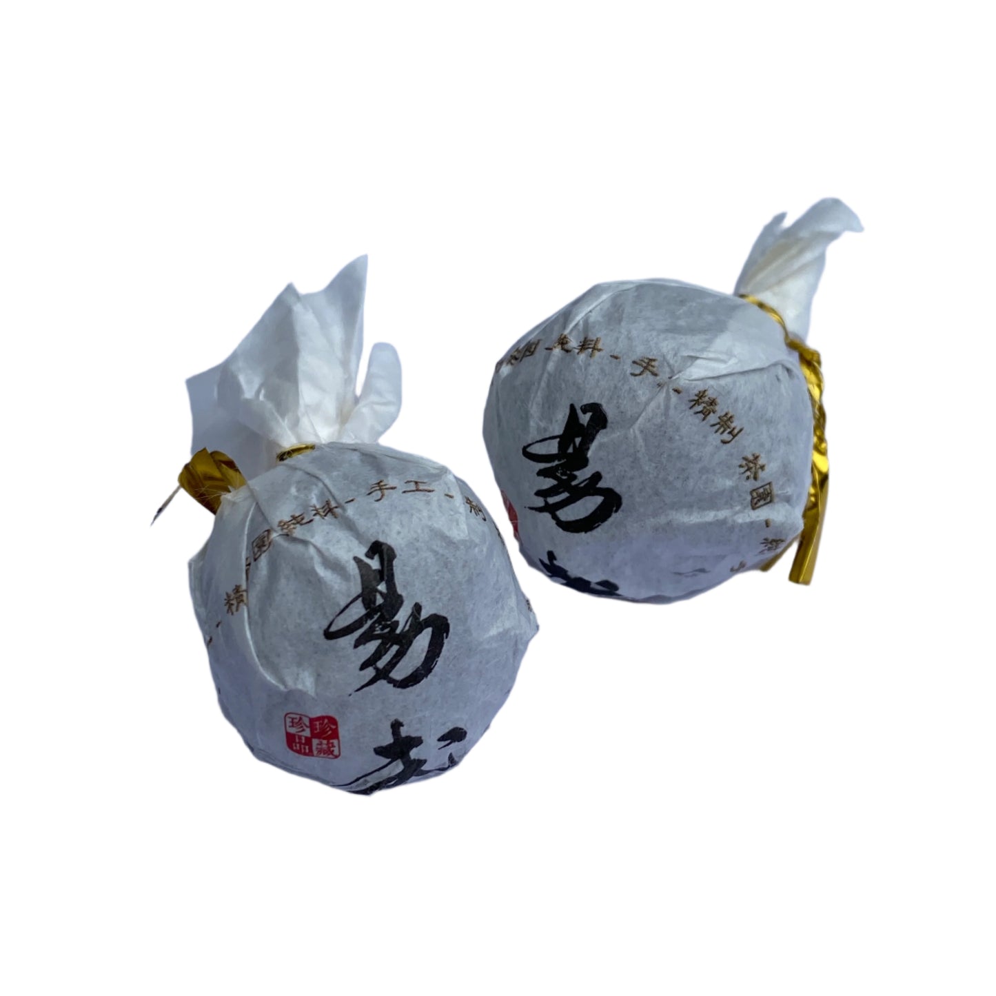 2019 Yiwu Gu Shu Sheng Pu'er Dragon Ball
