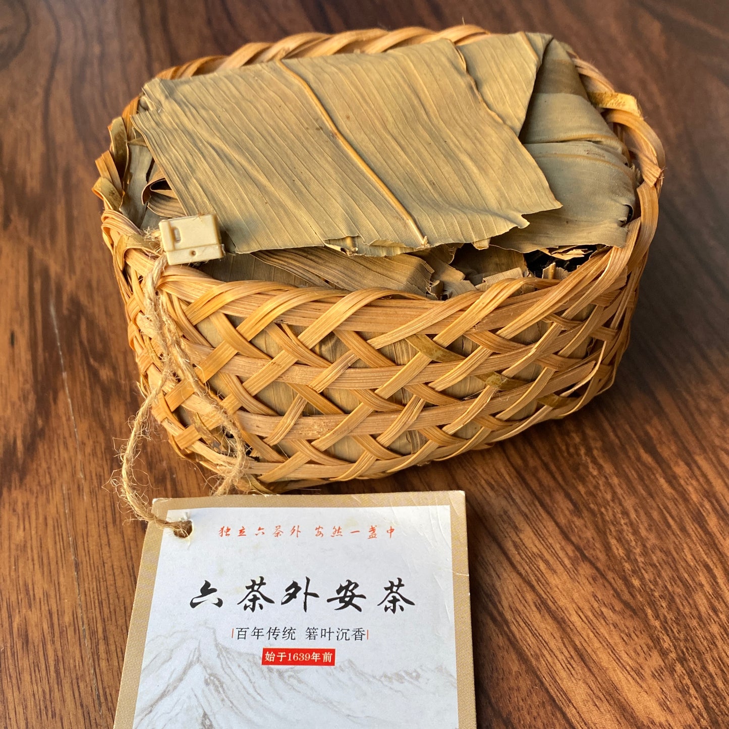 2018 Liu An Lan Cha “Basket Tea” Dark Tea from Anhui