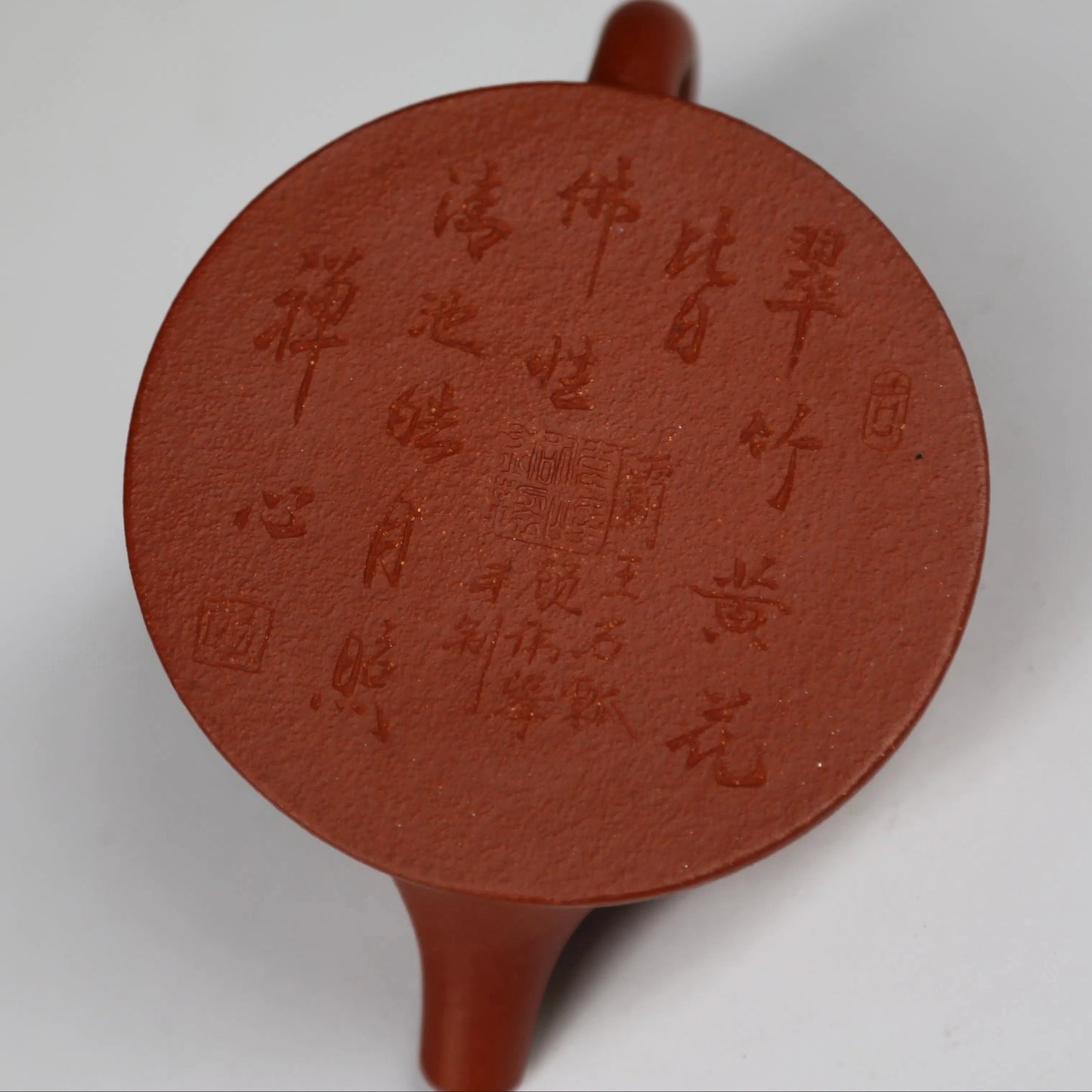 Bawang Shi Piao (120ml) Zhu Ni Engraved Yixing Teapot