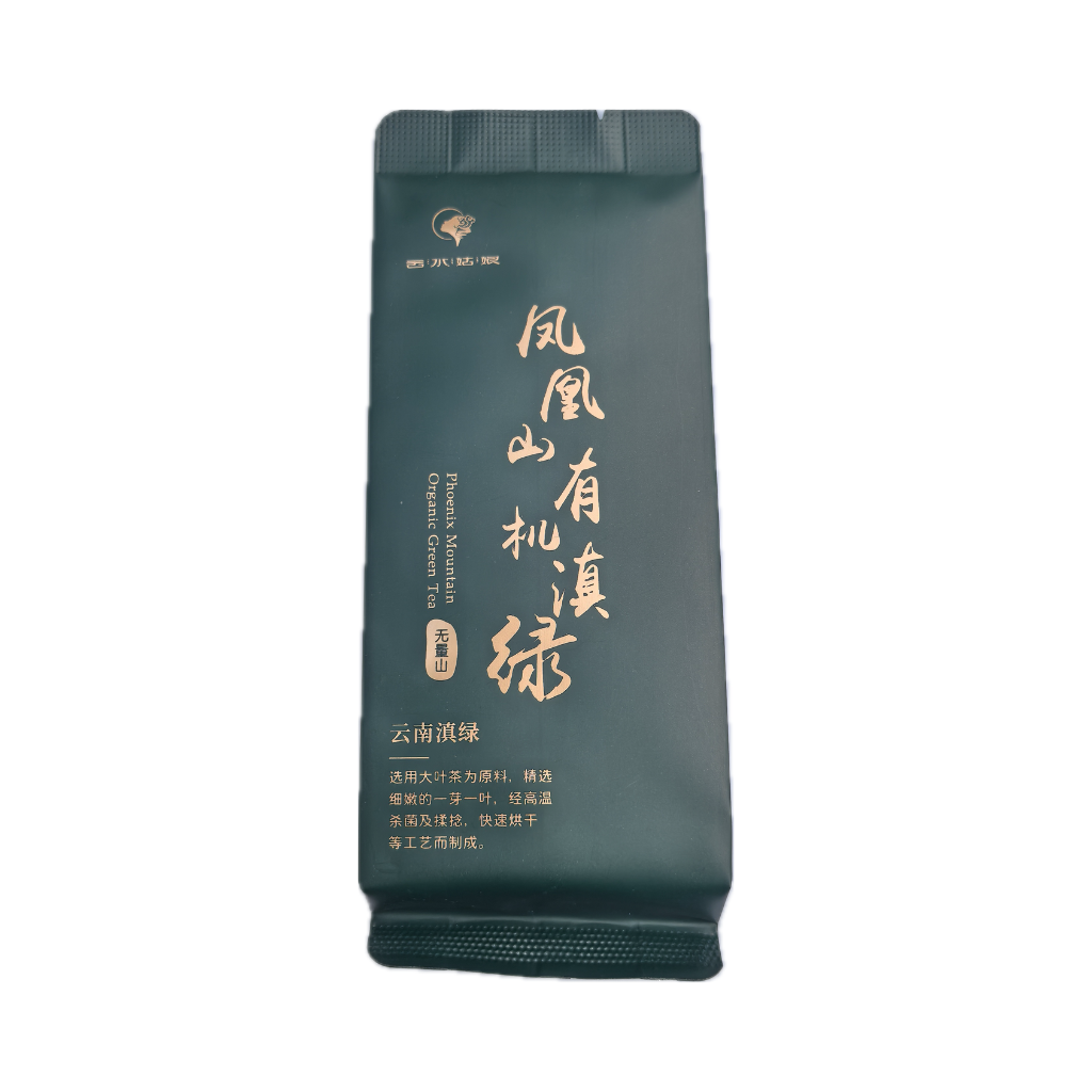 2025 Yunnan Phoenix Mountain Organic Green Tea