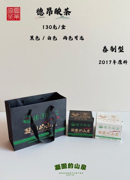 2017 De’ang Sour Tea (Traditionally Pounded)