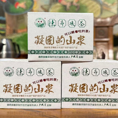 2017 De’ang Sour Tea (Traditionally Pounded)