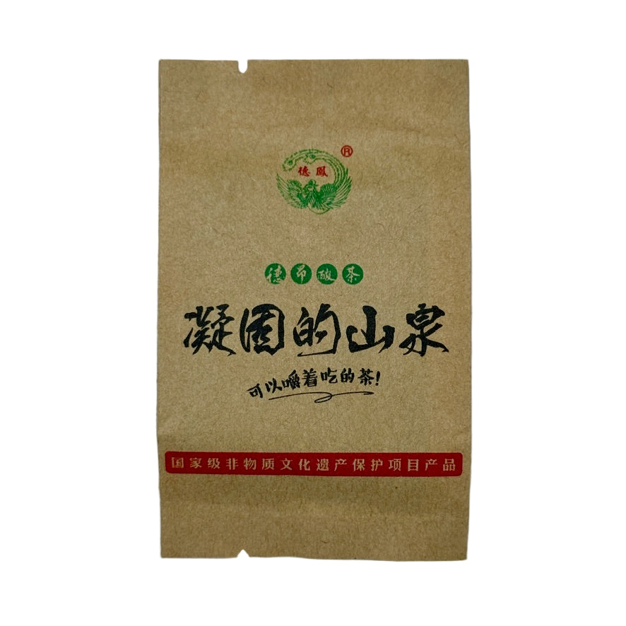 2017 De’ang Sour Tea (Traditionally Pounded)