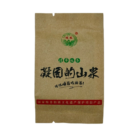 2017 De’ang Sour Tea (Traditionally Pounded)