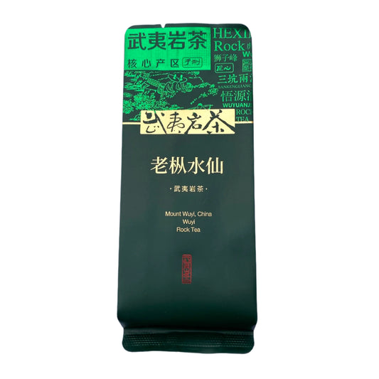 2023 Lao Cong Shui Xian from Lian Hua Feng - Zheng Yan Yancha, Wuyi Rock Oolong Tea