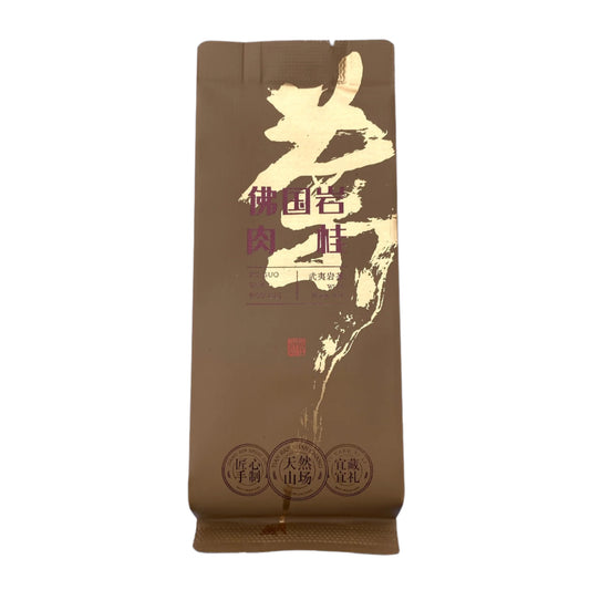 2023 Rou Gui from Fo Guo Yan - Zheng Yan Yancha, Wuyi Rock Oolong Tea