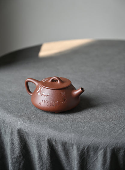 Ping Gai Shi Piao (150 ml) Zhongcaoqing Yixing Teapot with Plum and Bamboo Engraving