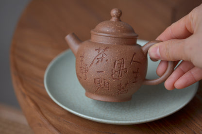 Ju Lun Zhu (160ml) Grainy Duan Ni Yixing Teapot with Engraving