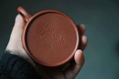 Huai Yin (70ml) Zhu Ni Clay Yixing Teapot