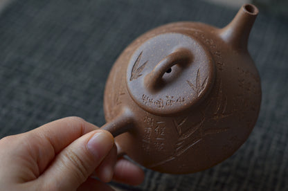Zi Ye Shi Piao (160ml) Aged Duan Ni Clay Yixing Teapot with Engraving