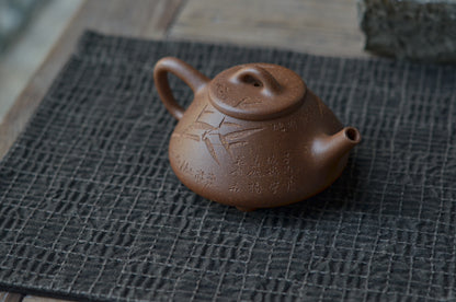 Zi Ye Shi Piao (160ml) Aged Duan Ni Clay Yixing Teapot with Engraving