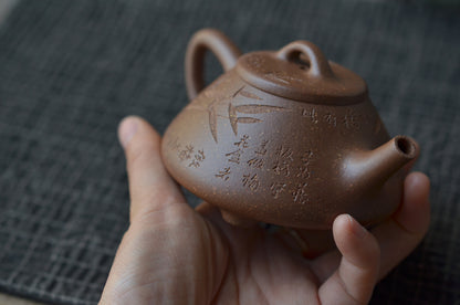 Zi Ye Shi Piao (160ml) Aged Duan Ni Clay Yixing Teapot with Engraving
