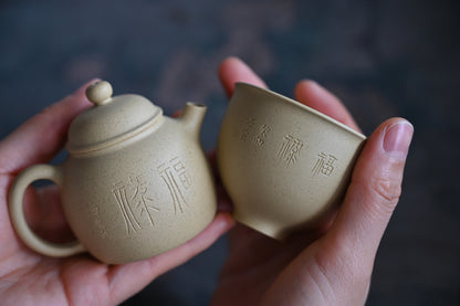 Little Gourd (75ml) Ben Shan Lv Ni Yixing Teapot