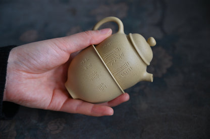 Little Gourd (75ml) Ben Shan Lv Ni Yixing Teapot