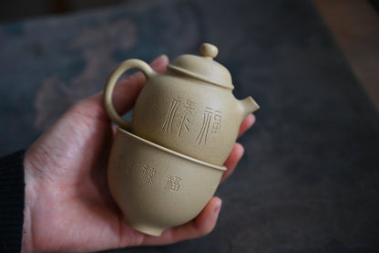 Little Gourd (75ml) Ben Shan Lv Ni Yixing Teapot