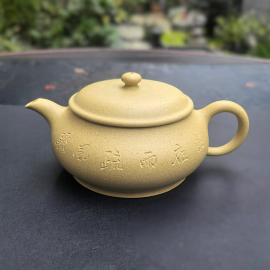 Ming Lu (188 ml) Ben Shan Lv Ni Yixing Teapot with Carving