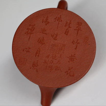 Bawang Shi Piao (120ml) Zhu Ni Clay Yixing Teapot with Carving
