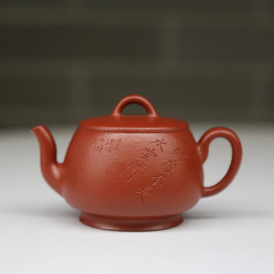 Ju Lun (120ml) Zhu Ni Clay Yixing Teapot